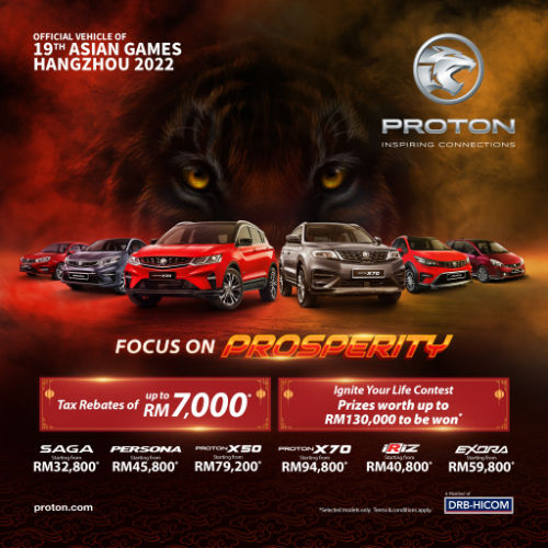 Proton Promosi 2022