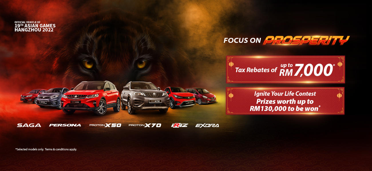 Proton Promosi Rebate